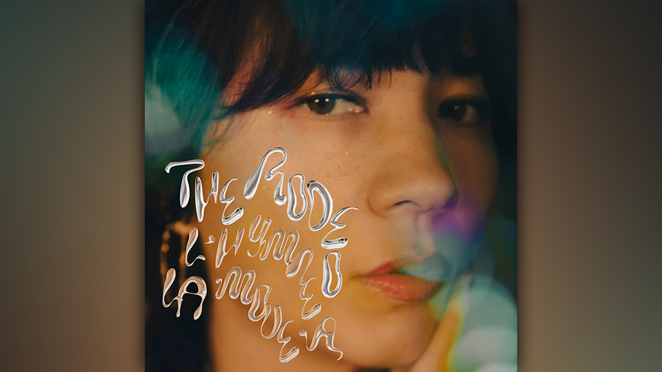 The Rodeo : L&rsquo;Hymne à la moue [CLIP]