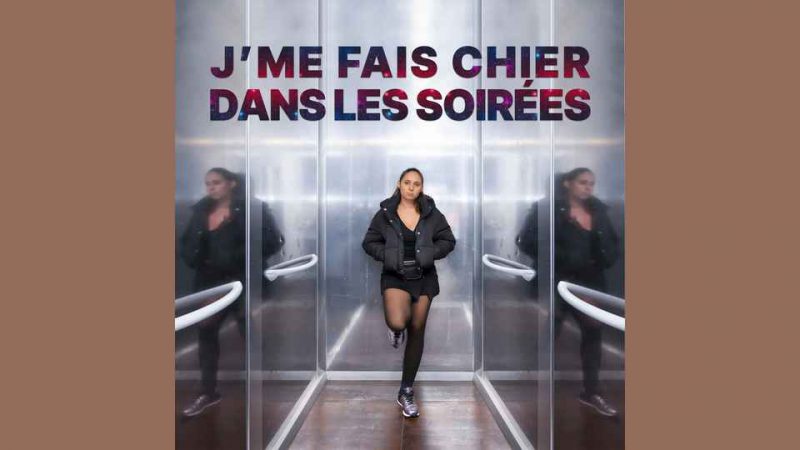 Clip&nbsp;: Petite Gueule – J&rsquo;me fais chier dans les soirées