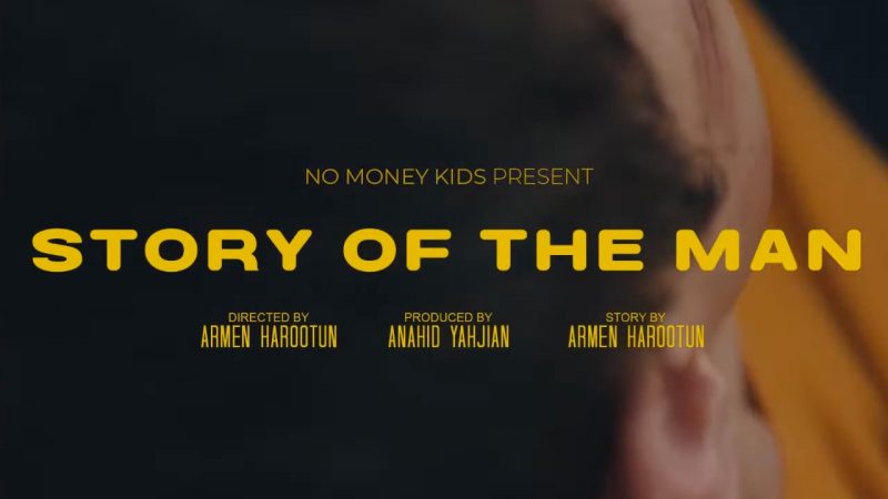 No Money Kids : Story Of The Man [CLIP]